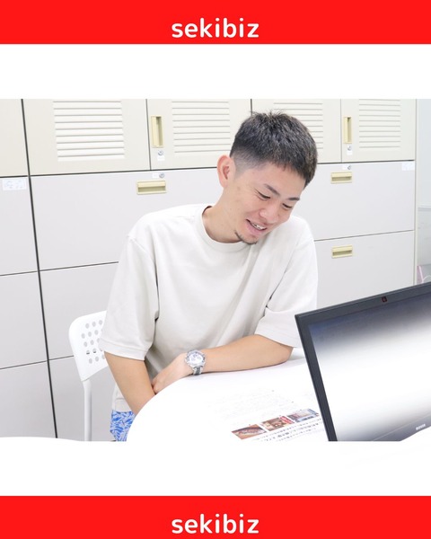 セキビズInstagram投稿作成 (15)