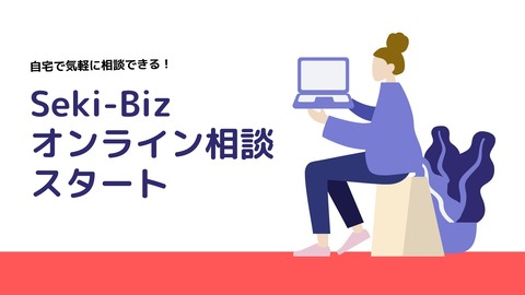 Purple and Cream Illustrated Technology Sales Presentation