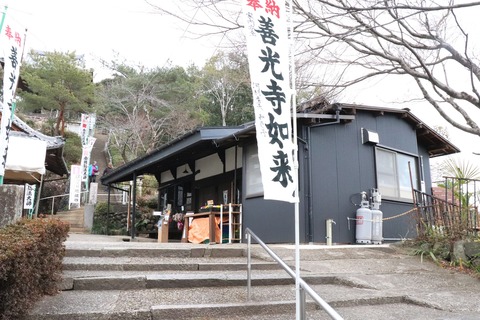 宗休1