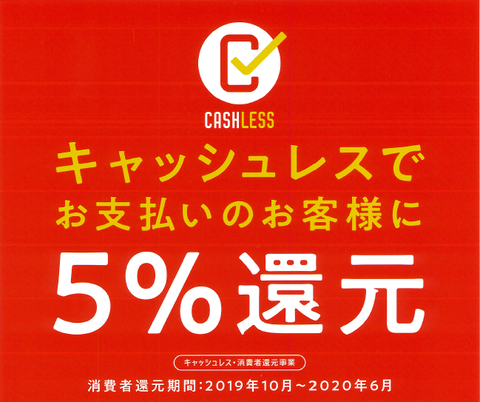 cacheless-prtool-B-poster-red