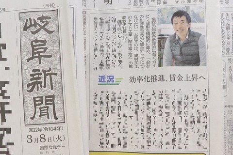 IMG_4411リサイズ