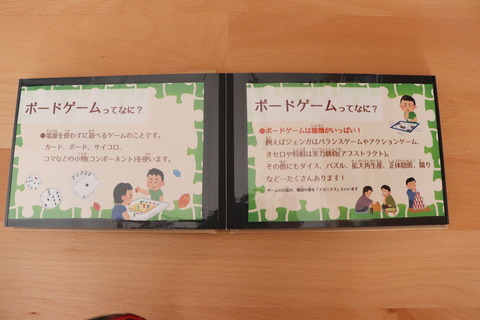 ミルクパズルルール