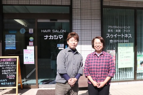 IMG_0900傾き修正＆縮小