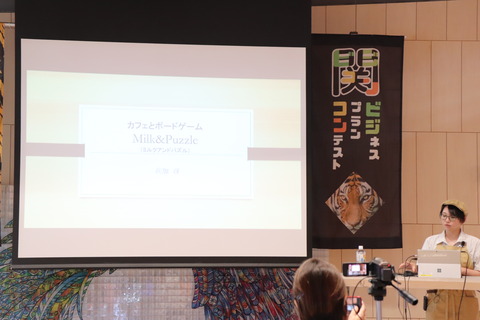荘加さん