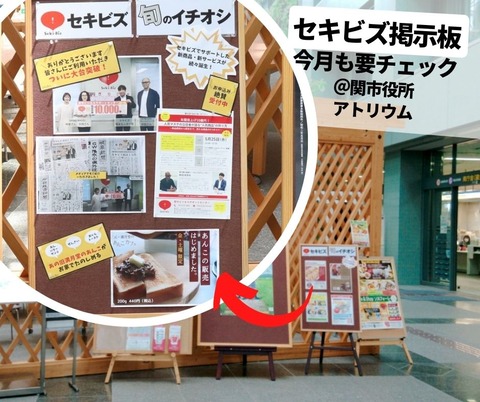 710（土） 岐阜新聞 (4)