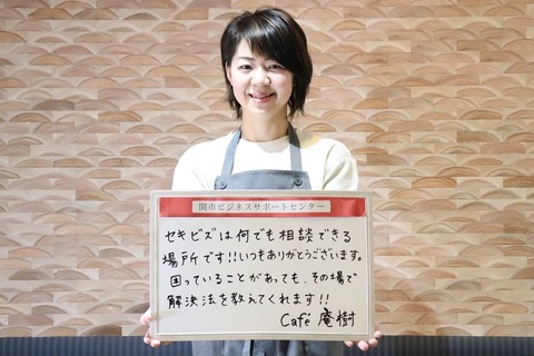 澤田さん声ボード1
