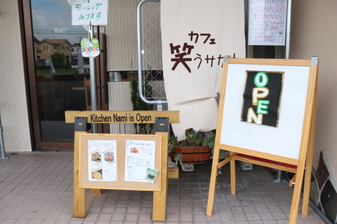 カフェ笑うサカナ外観