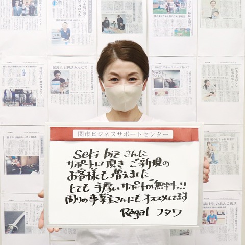 フタワ声ボード（1x1リサイズ）