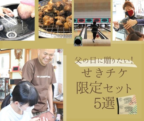 710（土） 岐阜新聞 (6)