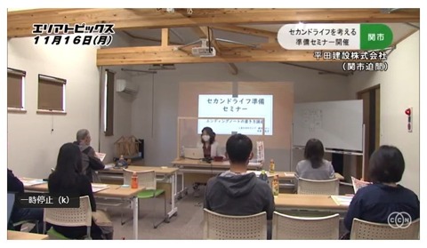 平田建設②　20201116