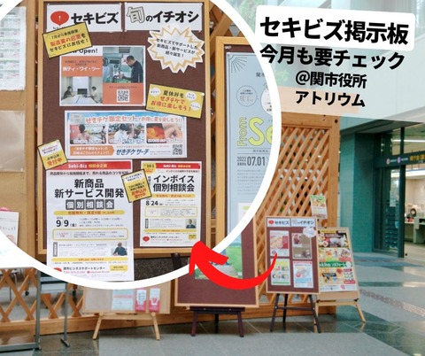 710（土） 岐阜新聞 (8)