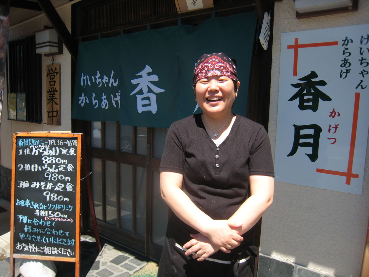 必見 11 24 土 18 30 東海テレビ ぐっさん家 は上之保特集 セキビズサポート企業続々 関市ビジネスサポートセンター Seki Biz セキビズ の日記 必見 11 24 土 18 30 東海テレビ ぐっさん家 は上之保特集 セキビズサポート企業続々 関市ビジネスサポートセンター Seki Biz セキビズ の日記