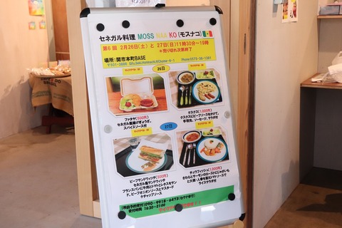 IMG_4332リサイズ