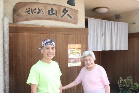 リサイズ 20200819 IMG_6620