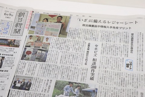 IMG_8041縮小　20190609