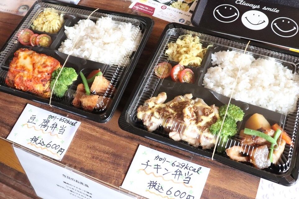 旧満月堂のあんこが楽しめる ヘルシー弁当も人気の あんこカフェ が本町にオープン 関市ビジネスサポートセンター Seki Biz セキビズ の日記 旧満月堂のあんこが楽しめる ヘルシー弁当も人気の あんこカフェ が本町にオープン 関市ビジネスサポートセンター Seki Biz セキビズ の日記