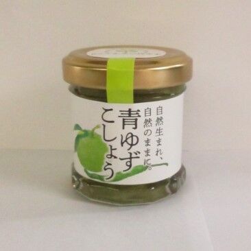 青ゆずこしょう