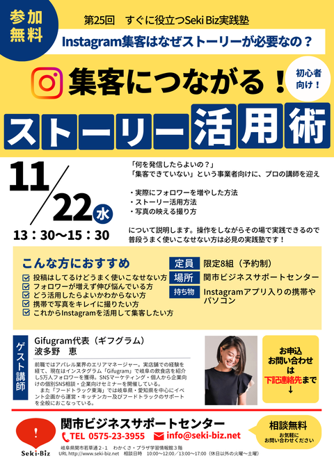 チラシ