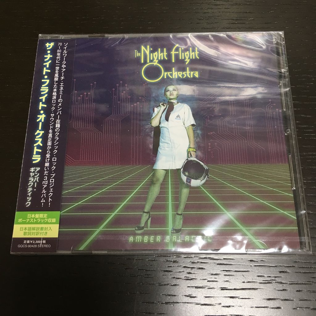 レビュー The Night Flight Orchestra Amber Galactic Heart Of Steel