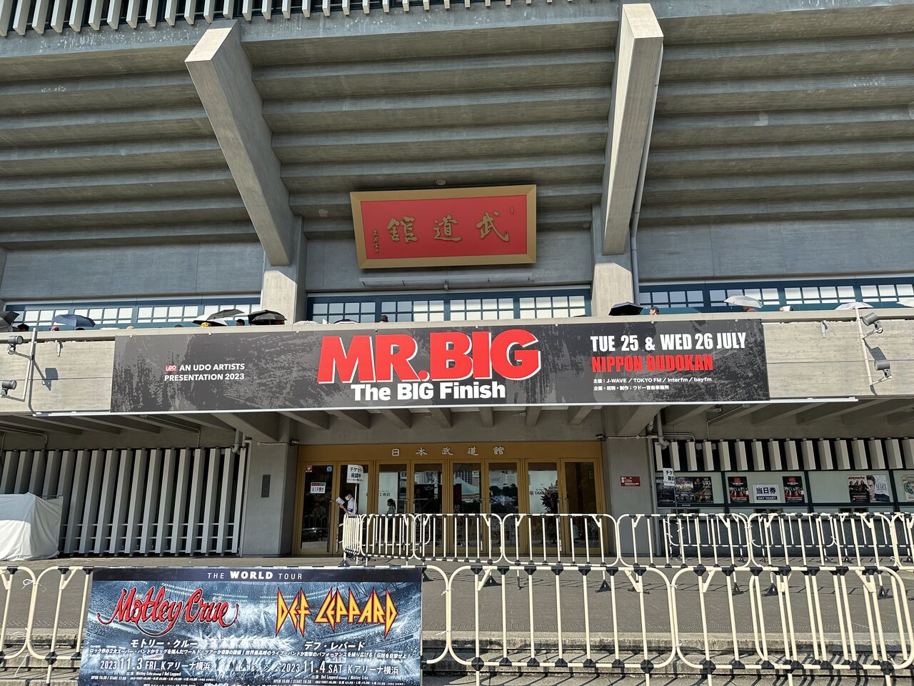 ライブレポ】MR.BIG@日本武道館 2023.7.25 : Heart Of Steel