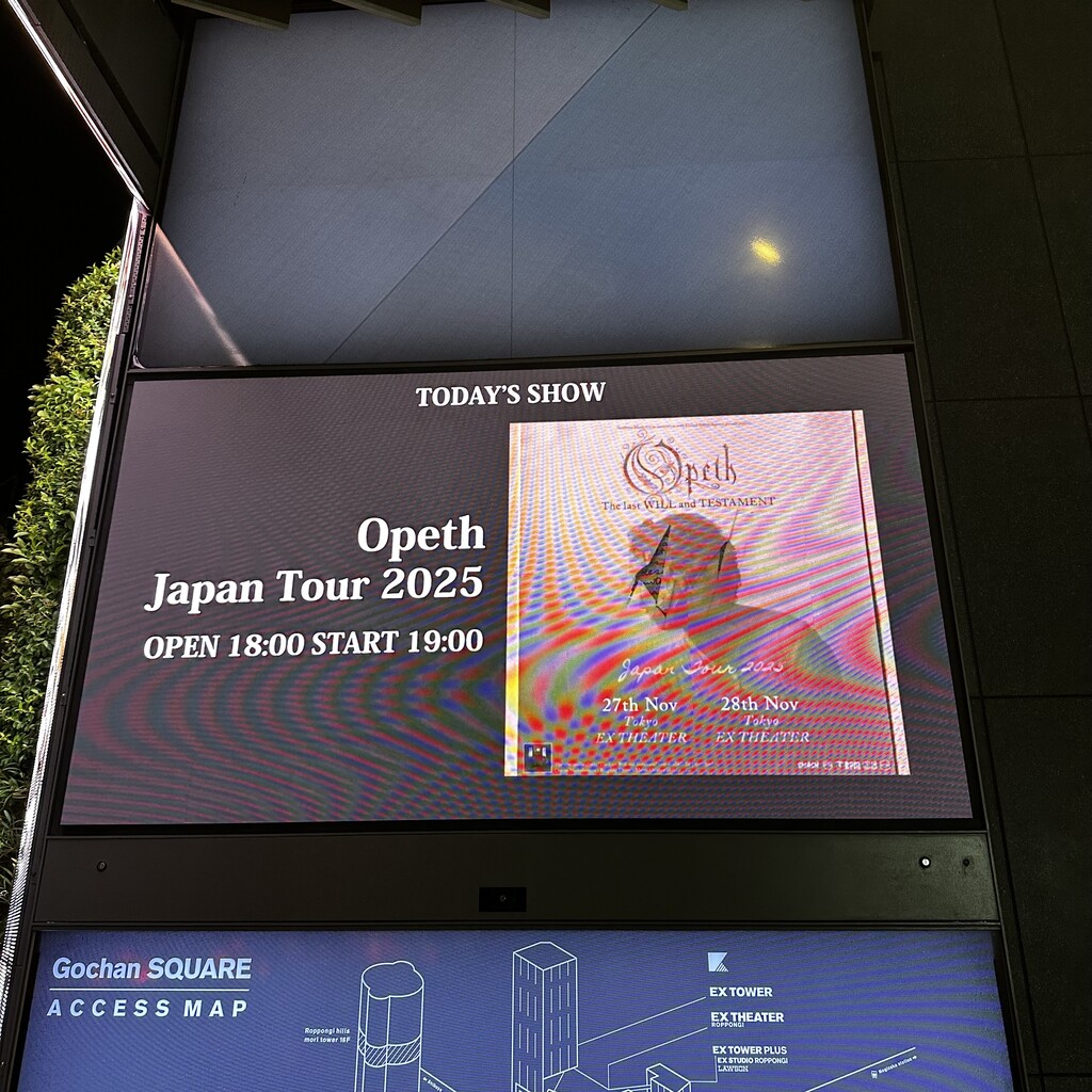ライブレポ】OPETH@EXシアター六本木 2025.11.28 : Heart Of Steel