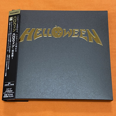 ま*ん様 Helloween ５枚セット　洋楽レコード Helloween on Amazon Music Unlimited