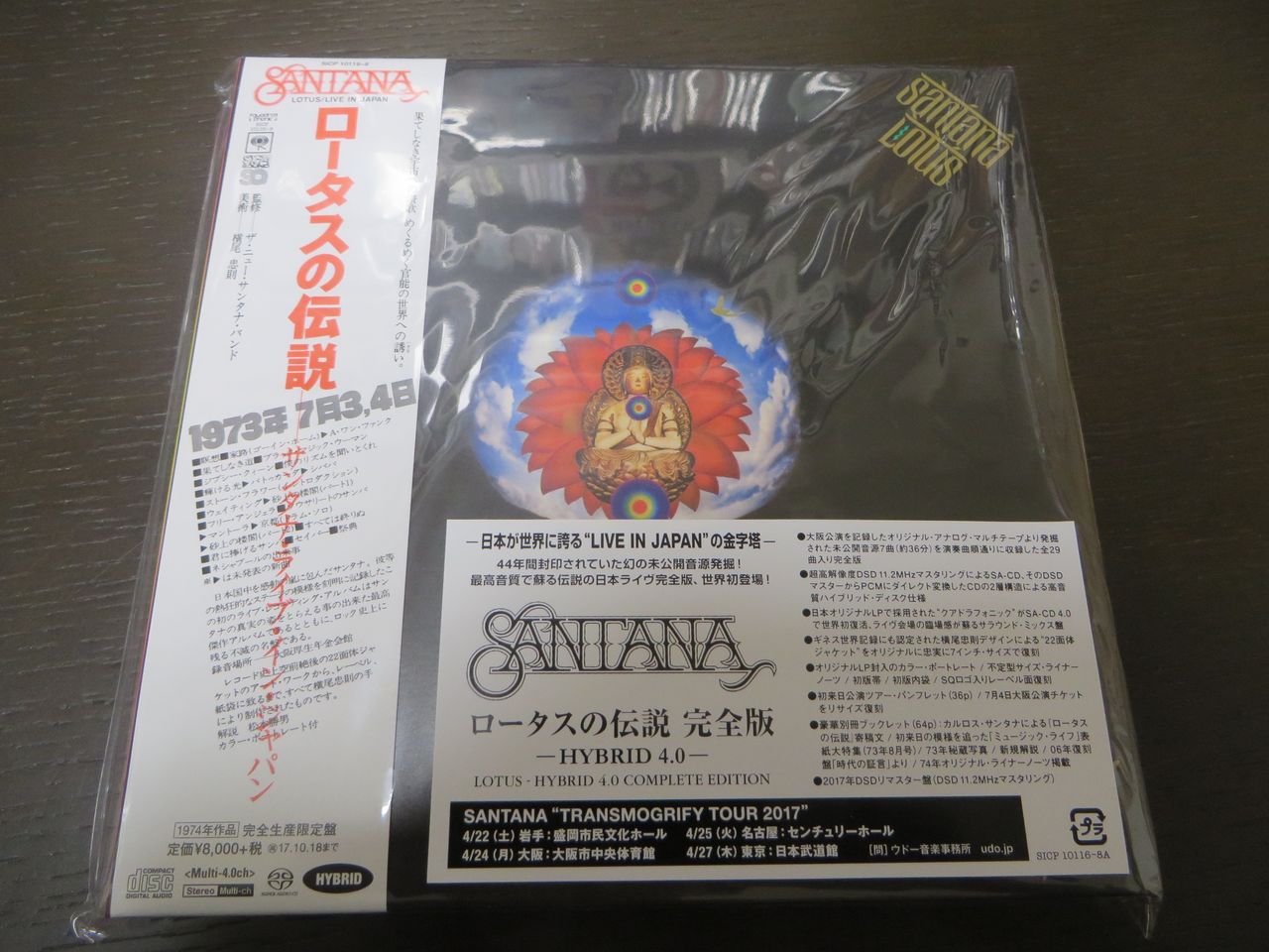 レビュー】SANTANA 