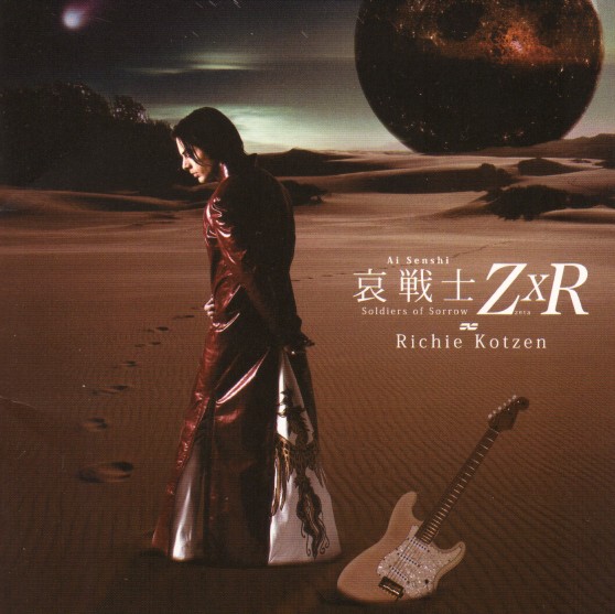 Richie Kotzen リッチー・コッツェンCDまとめ売り CD ＞ Hard Rock ＞ Mr.Big ＞ Richie Kotzen ＞ Richie Kotzen