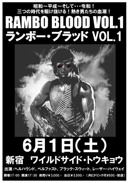 ライブレポ Heart Of Steel