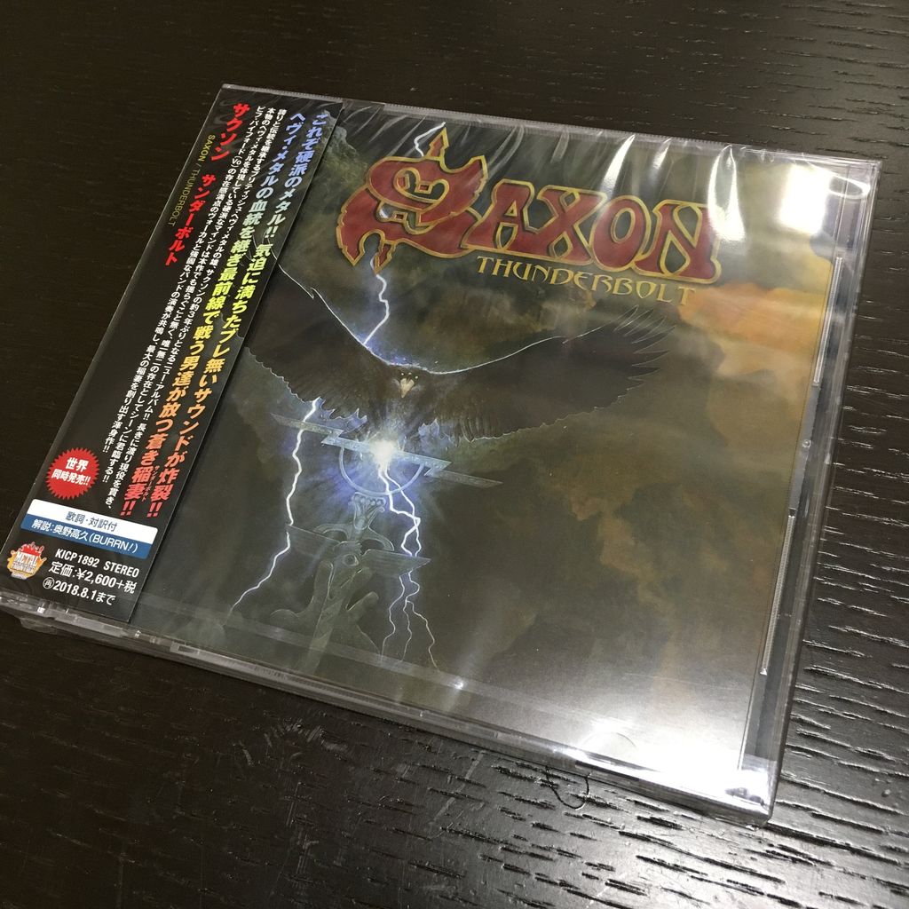 Amazon.co.jp: サンダーボルト: ミュージック