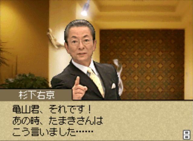 相棒ds セキブログ 相棒ds セキブログ