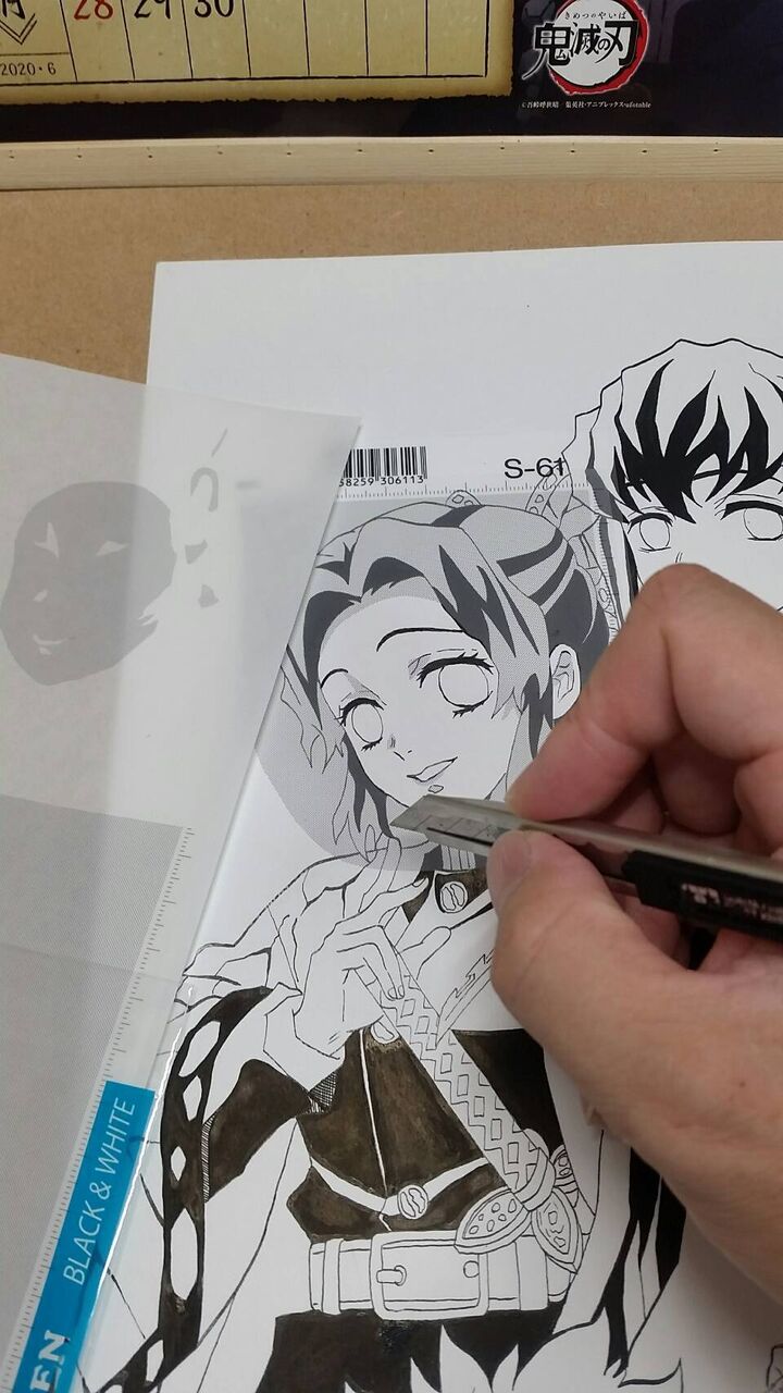 鬼滅の刃 模写 Sekieisyaのblog 鬼滅の刃 模写 Sekieisyaのblog
