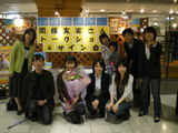 2009 4 26 075