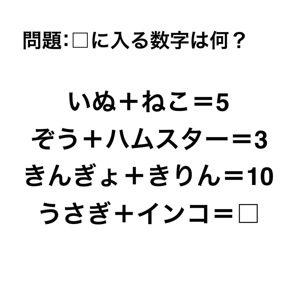 法則クイズ せきののブログ Powered By ライブドアブログ