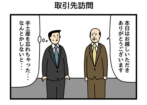 大丸
