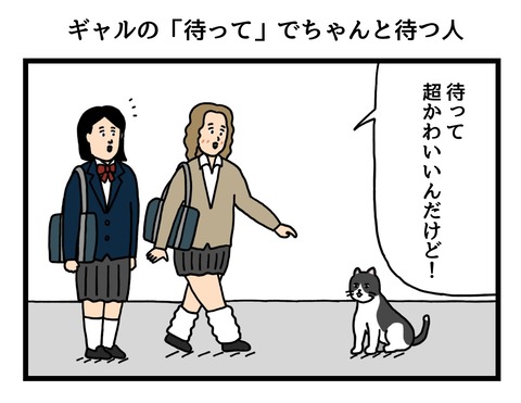 grapeのたのしい4コマ