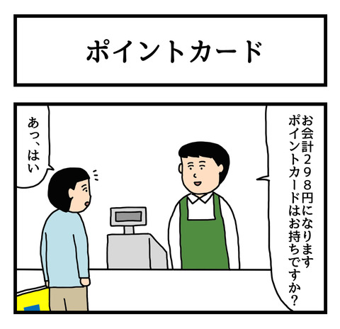 townwork