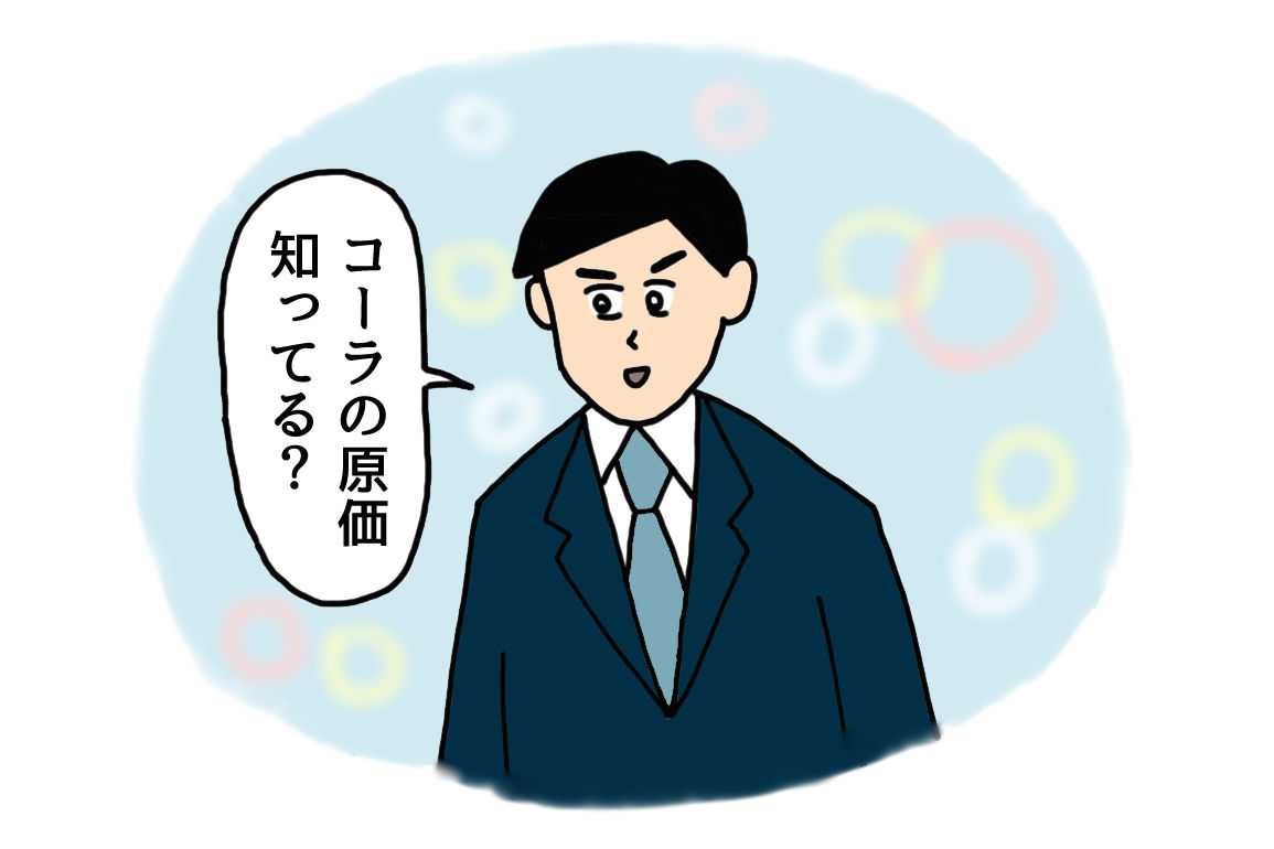 憧れの先輩 せきののブログ Powered By ライブドアブログ 憧れの先輩 せきののブログ Powered By ライブドアブログ