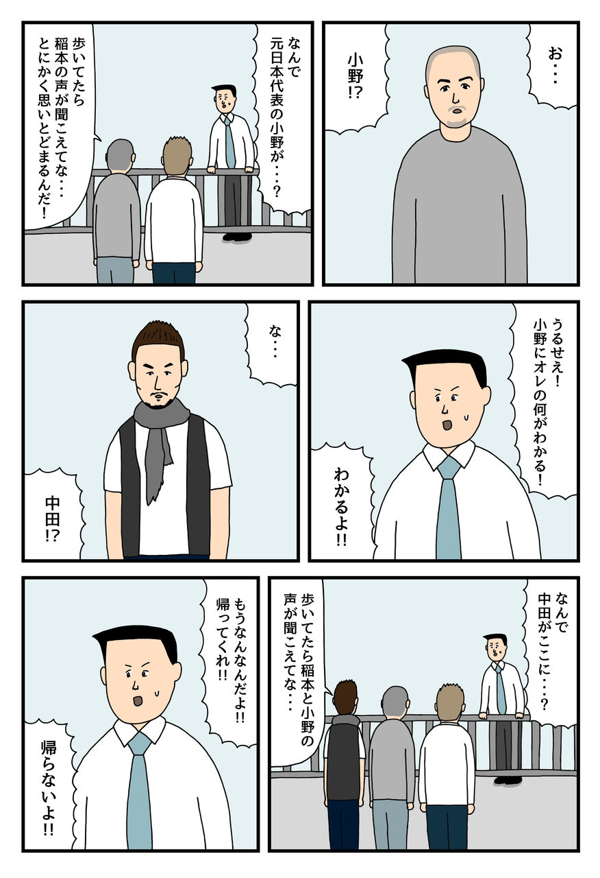 23コマ漫画 ありがとう せきののブログ Powered By ライブドアブログ