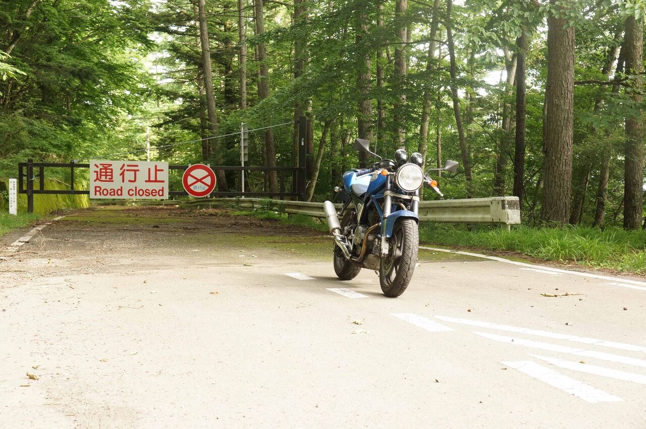 松姫峠の旧道と国道139号線 裏 Kampf我流ラジオライフ 松姫峠の旧道と国道139号線 裏 Kampf我流ラジオライフ