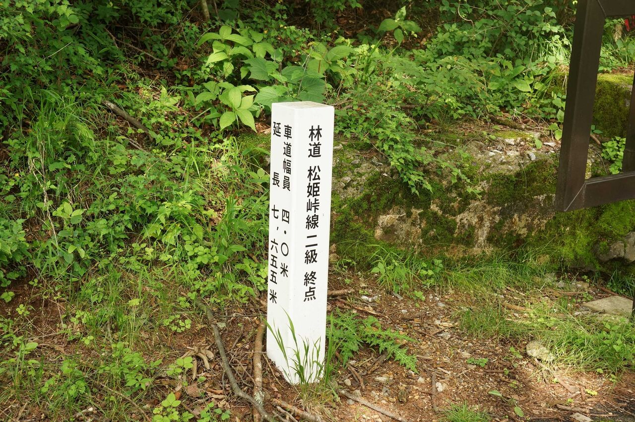 松姫峠の旧道と国道139号線 裏 Kampf我流ラジオライフ 松姫峠の旧道と国道139号線 裏 Kampf我流ラジオライフ