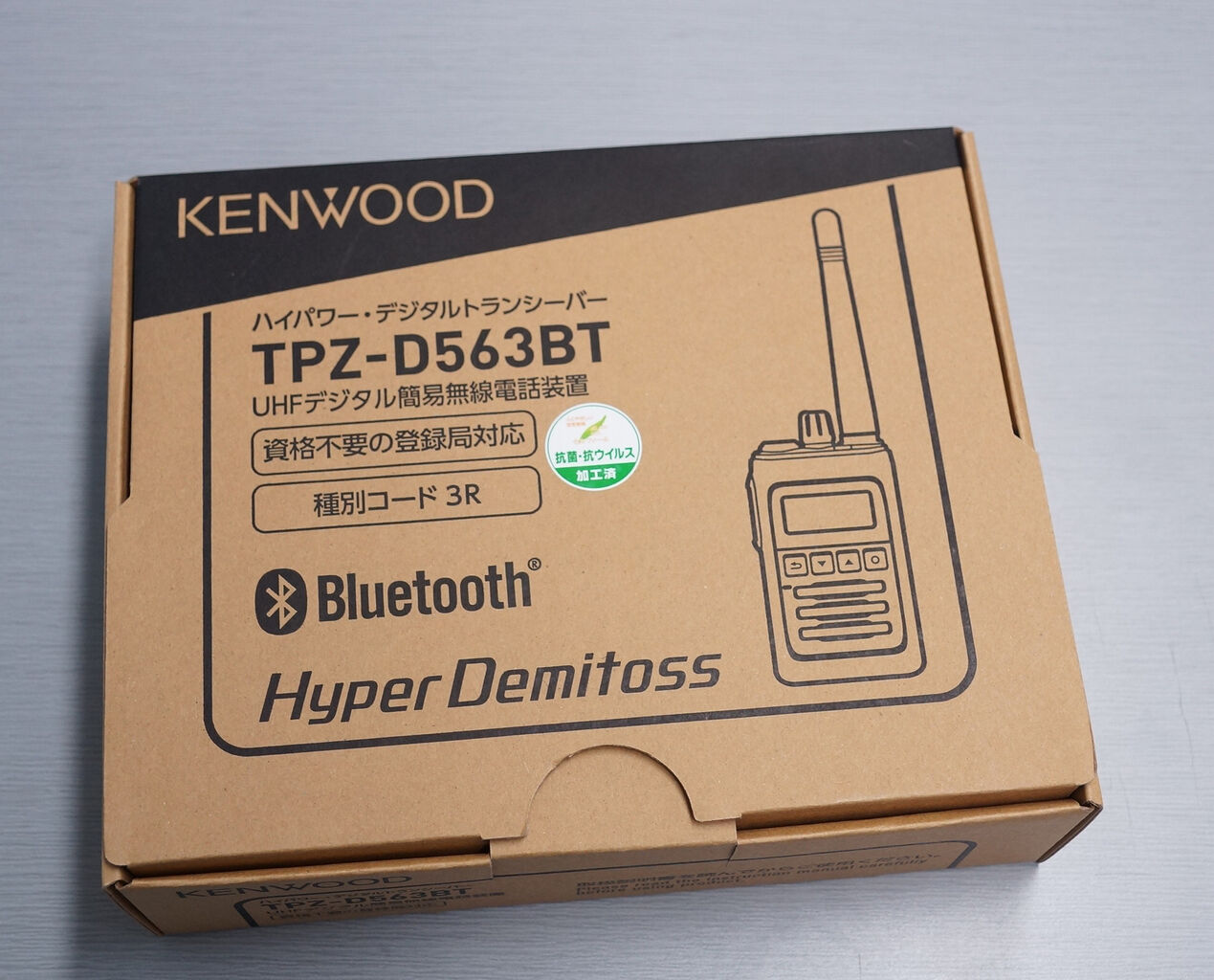 KENWOOD 登録局トランシーバー TPZ-D563BT 2個セット 楽天市場】《登録代行OK》ケンウッド TPZ-D563BTE 2台セット Bluetooth