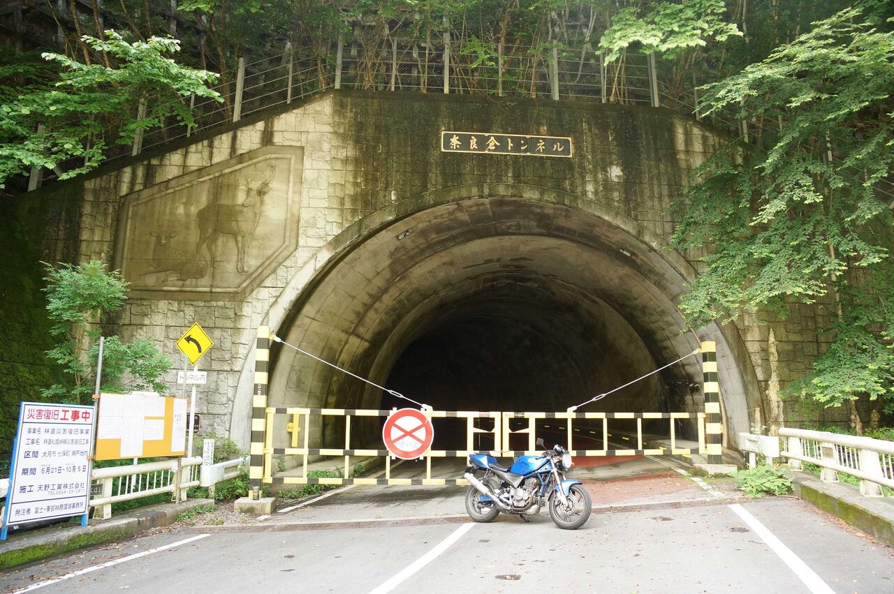 松姫峠の旧道と国道139号線 裏 Kampf我流ラジオライフ 松姫峠の旧道と国道139号線 裏 Kampf我流ラジオライフ