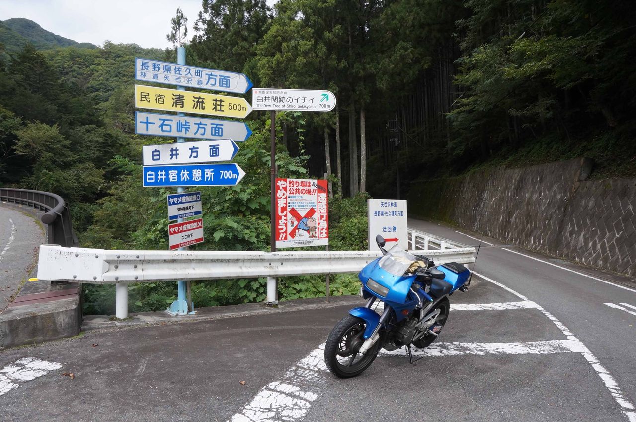 埼玉→長野→山梨ツーリング : 裏 kampf我流ラジオライフ