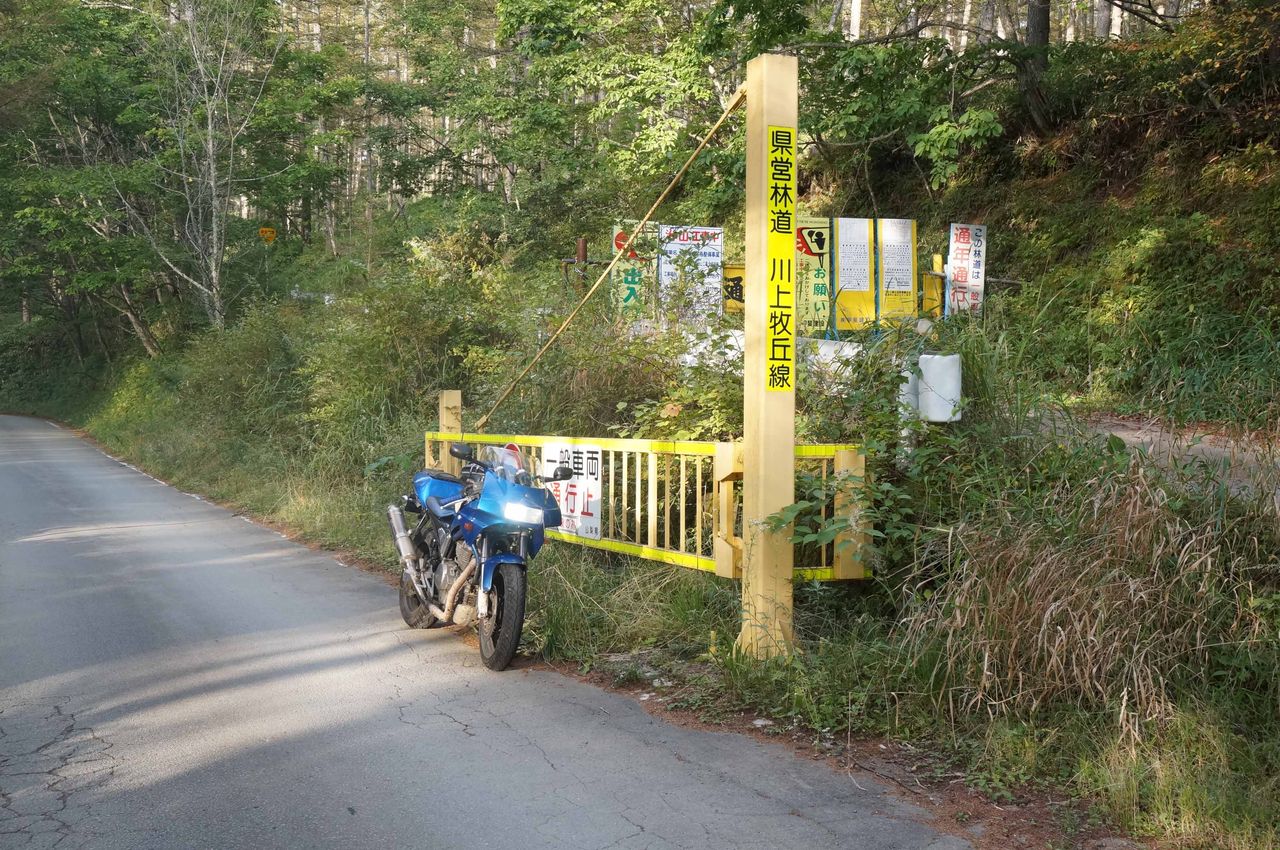 埼玉→長野→山梨ツーリング : 裏 kampf我流ラジオライフ