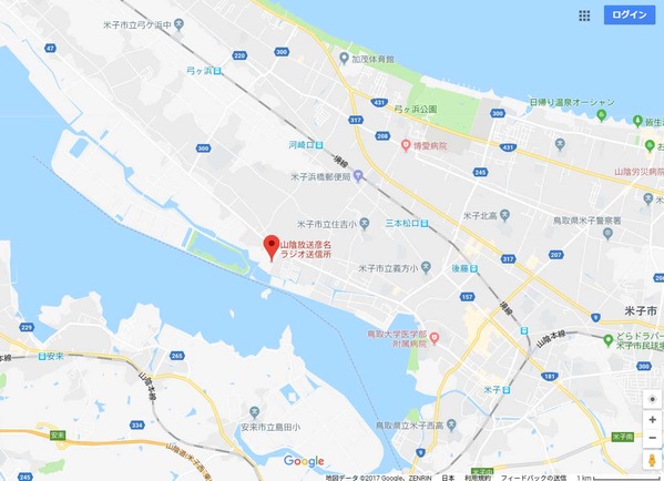 米子