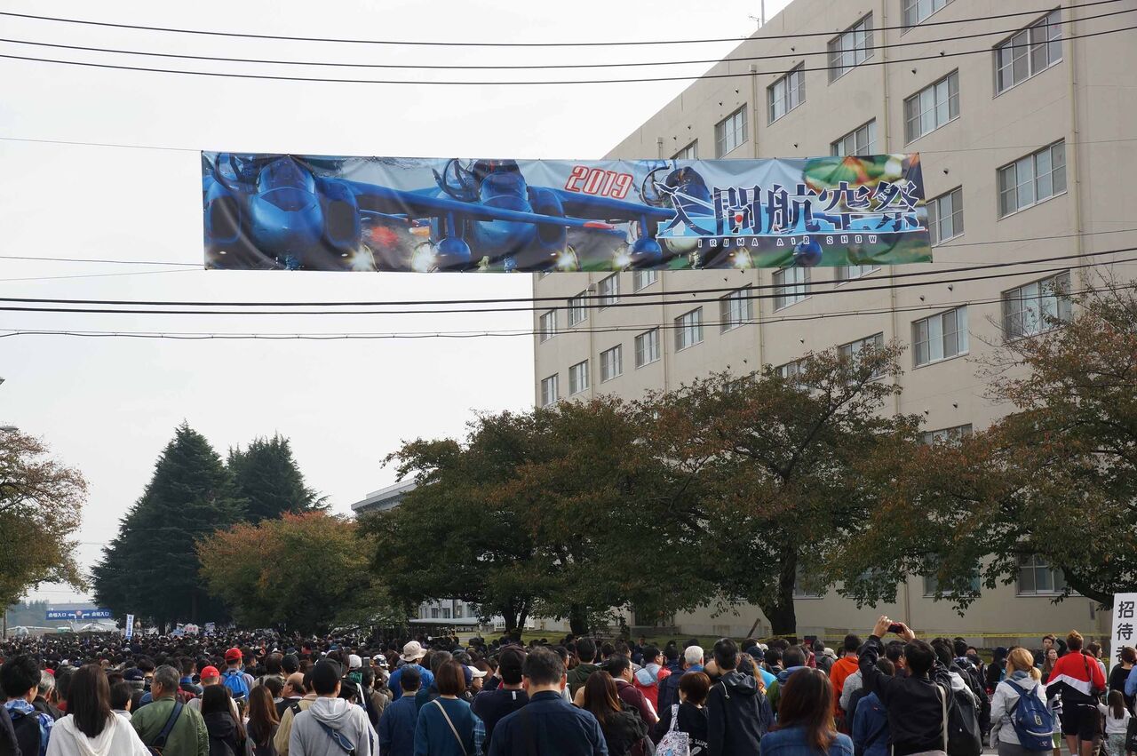 入間基地航空祭へバイクで行くには 裏 Kampf我流ラジオライフ 入間基地航空祭へバイクで行くには 裏 Kampf我流ラジオライフ