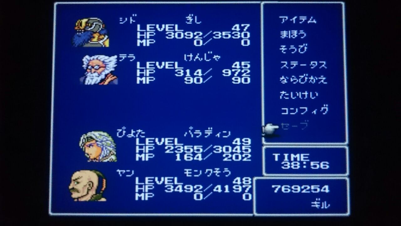 Ff4やり込みプレイ日記 マインドフレアは後にしよう ぴよさんと飼い主さん