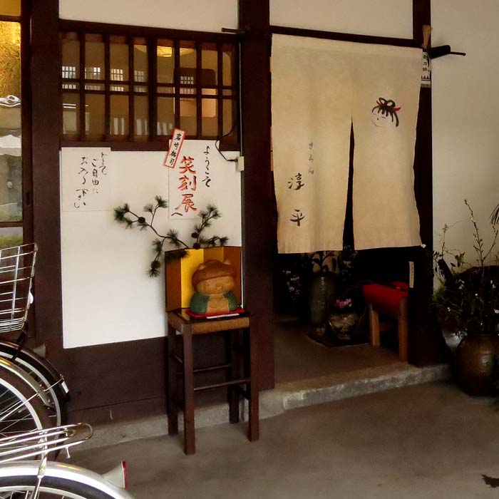 岩崎裕司さん 笑刻家 のパロディー木彫り作品展 何年か前 京都であったのを見たものです せき仙人メモ写真記