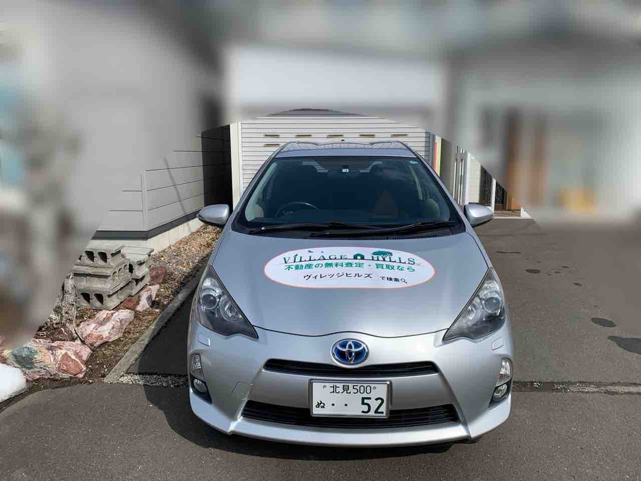 ヴィレッジヒルズさんのカーラッピングシートを施工させて頂きました 北海道オホーツク管内にある北見市の畳店 有 関畳店 まねきねこ大吉編集長のたたみだより たたみ ふすま 障子 網戸 内装工事のことなら地域一番店を目指している当店へ